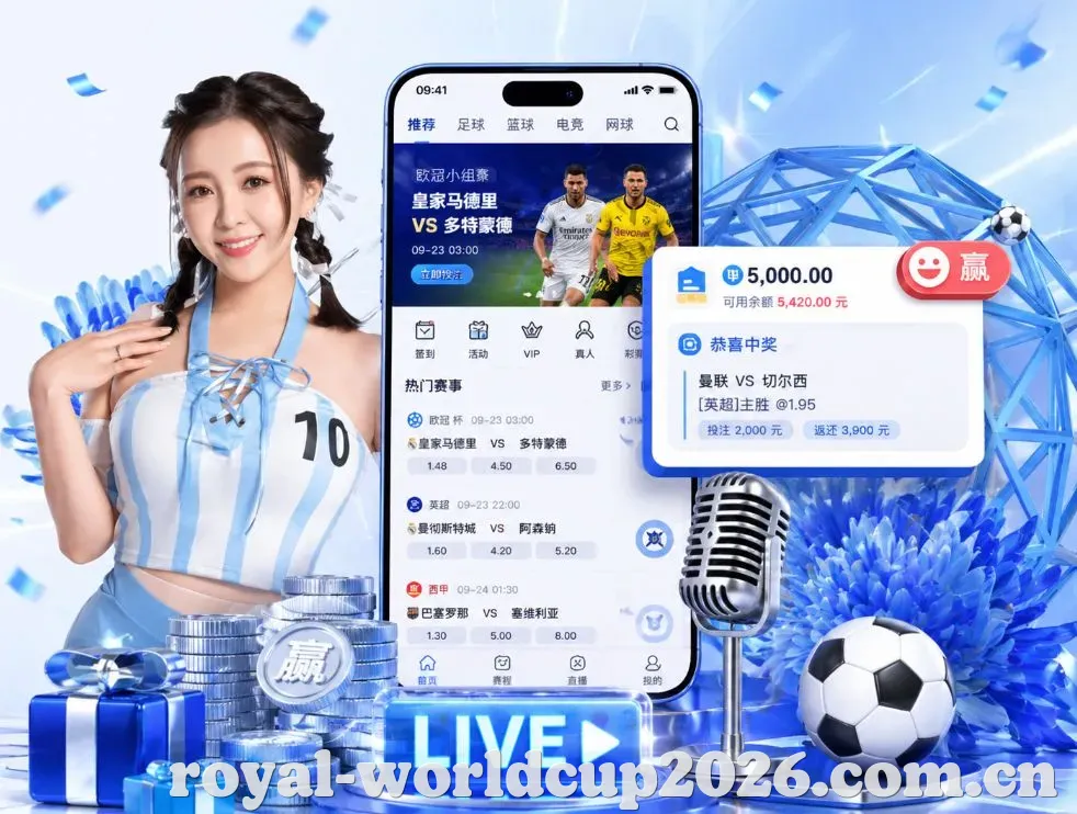 <strong>世界杯竞猜</strong>App 功能预览